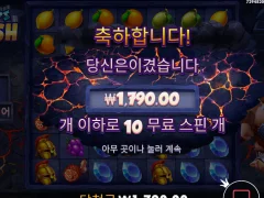 사이클롭 스매시 올만에 했는데 개망 ㅜㅜ
