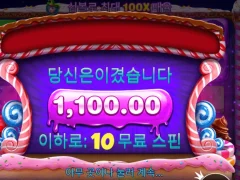 보난자는 항상 이런식
