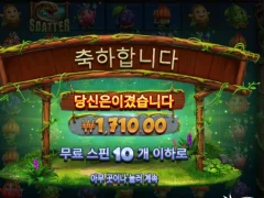 후루츠 오브더 아마존 ㅅㅅㅅㅅ