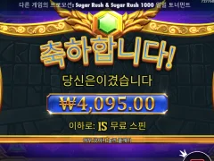 밥한번 먹기 힘들구만 올푸1000