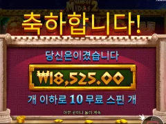 마이다스2 180배 ㅅㅅㅅ