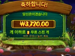 프로그앤벅스 하다가 킹받은 썰