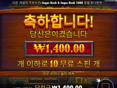 버팔로킹 언테임드 머냐..