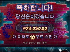빅도그 좀만 더주징..