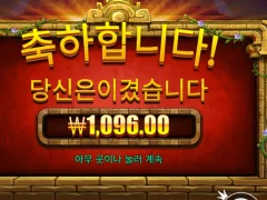 프라그마틱 아즈텍 오뗘요