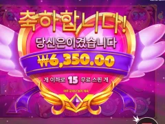 오랜만에 트와일라잇 프린세스 흠..