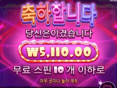 슈가러쉬1000 이제 안할려고했는데 ㅅㅂ