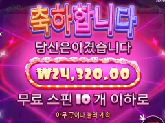 슈가러쉬1000 일반구매가 더 잘터지는것 같은데?