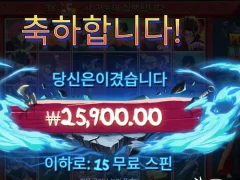 올림푸스카지노가 환수율 ㄱㅊ음?