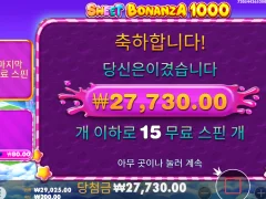 스위트보난자1000 달콤하게 가즈아~~