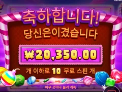 달디달고달디단 캔디블리치로 스타또~~