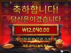 로키 초록색 심볼 ㅅㅅ