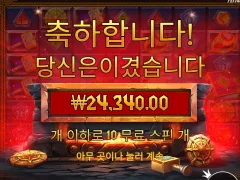 로키 보라색 심볼만 계속 나오길.. ㅋ