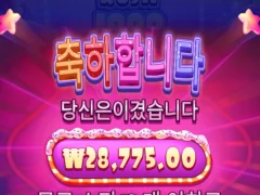 슈가러시 인증합니다.