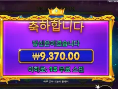 날씨 더워서 그런가 공주님이 격노하셨나