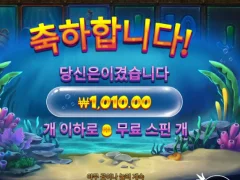 브레이브 더 딥 ....ㄹㅇ 딥하다