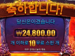 바이킹 포지 가보자고!!!