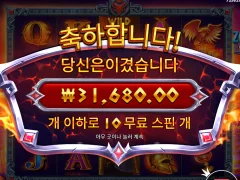제우스 vs 하데스 힘들다 힘들어..