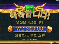 올림푸스 시리즈 중 제일 썩은거 ㅋ