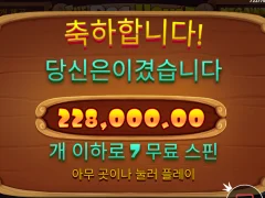 오랜만에 도그하우스 메가웨이 ㅅㅅㅅ2