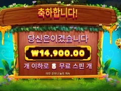 버징와일즈는 항상아쉬은게 스핀갯수가 너무 적어 ㅜ