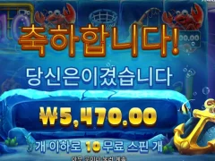 아이스랍스터 는 명작 띵작 주작