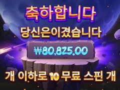 사이언매니아 이건 언제쯤 터질려나