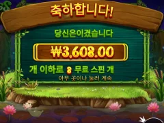 프로그 앤 벅스 가 프라그마틱 갓겜 실화?