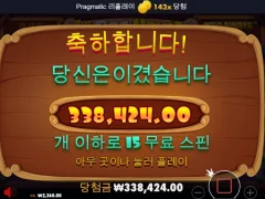 도그하우스 개대박 쳣어요 행님들