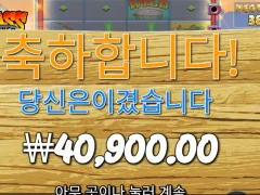 빅베스는 진짜 대충만든거 같은 그래픽임
