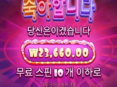 슈가러시 새벽반 달려봅니다.