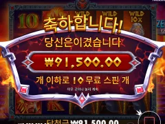 하데스 vs 제우스 980배 ㅅㅅㅅ