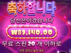 슈가러시 1000 낭낭하게 400