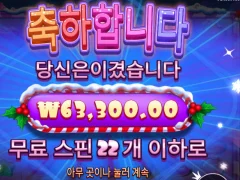 프라그마틱 슈가러쉬 육만따리 ㅅㅅㅅㅅ