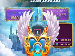 공주1000 프라그마틱 프린세스1000