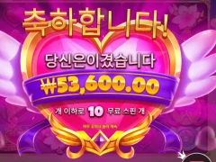 새벽부터 트와일라잇 프린세스 오지게 한판햇다