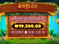 버징와일즈 풀베팅 가즈아~~