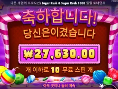캔디블리츠 안들어 맞노