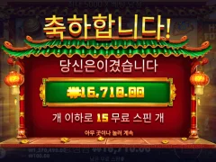 오늘도 해피포춘 달려봅니다~~