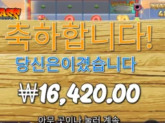 빅베스 ㅈ망햇다 진짜로