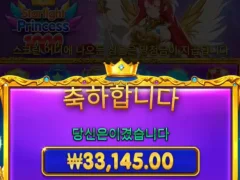 프린세스1000 먹고 3마넌 나간다.
