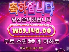 슈가러쉬1000 간만에 일반구매로 ㅅㅅㅅ