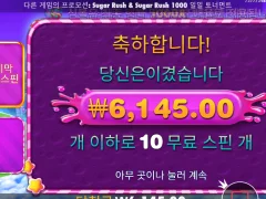 해도해도 너무 안된다 스윗보난자1000 ㅅㅂ😢