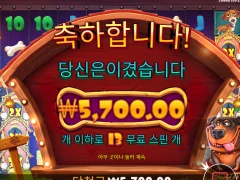 개집 멀티홀드 4개 다 열어도 못먹네 ㅋㅋㅋ