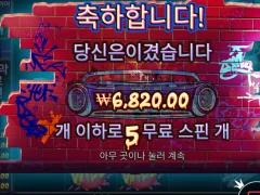 빅도그 어디까지 망해봤니?
