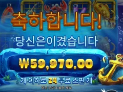 랍스터 제대로 진수성찬이누