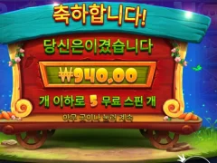 프라그마틱 레빗가든 개조 ㅈ 망 올립니다.