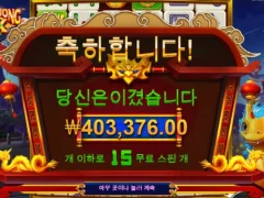 마종x 진짜 간만에 큰숫자 뜸