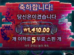 빅도그 이정도면 접는게 맞다.