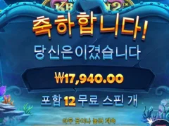 프라그마틱 크라켄 이 잘돌려짐